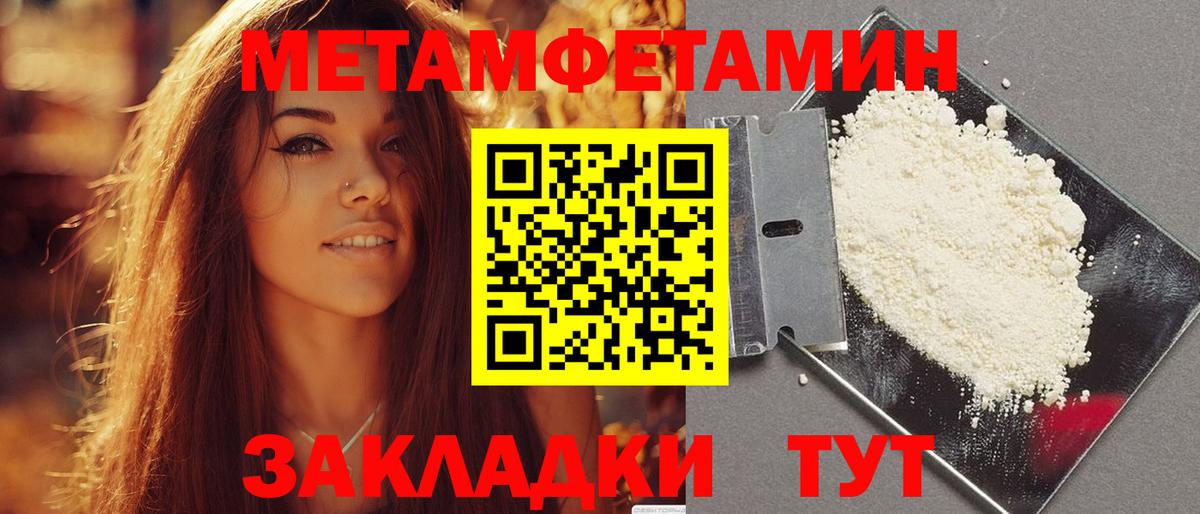 Черкесск  Амфетамин 98%  дарк нет состав  Вход с VPN 
