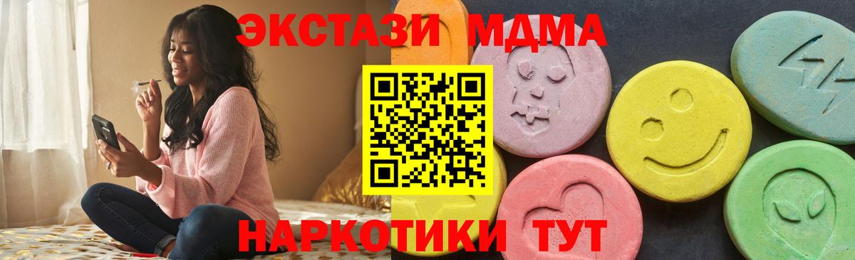 Черкесск  Ecstasy 99%  MEGA ONION  Ecstasy бентли  Вход с VPN 