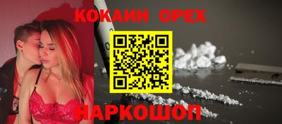 экстази Тулун