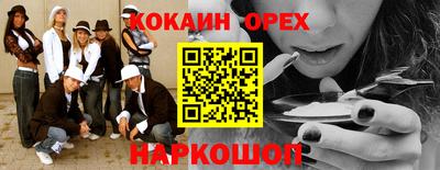 экстази Тулун