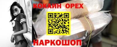 метамфетамин Тула