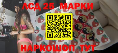 экстази Тулун