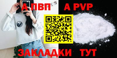 метамфетамин Тула