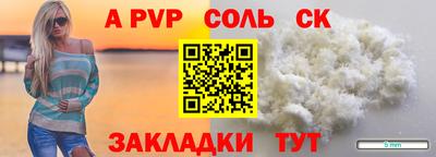 экстази Тулун