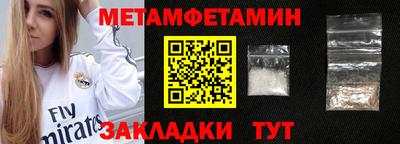 экстази Тулун