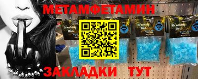 экстази Тулун