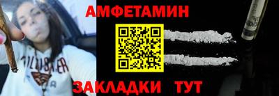 метамфетамин Тула