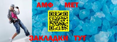 метамфетамин Тула