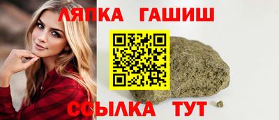 метамфетамин Тула