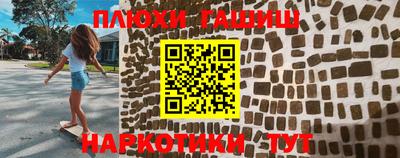 метамфетамин Тула