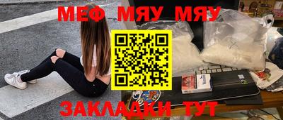 mix Туймазы