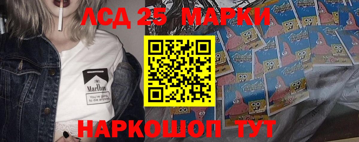   сайт  Лсд 25 экстази ecstasy  Вход с VPN  Черкесск 