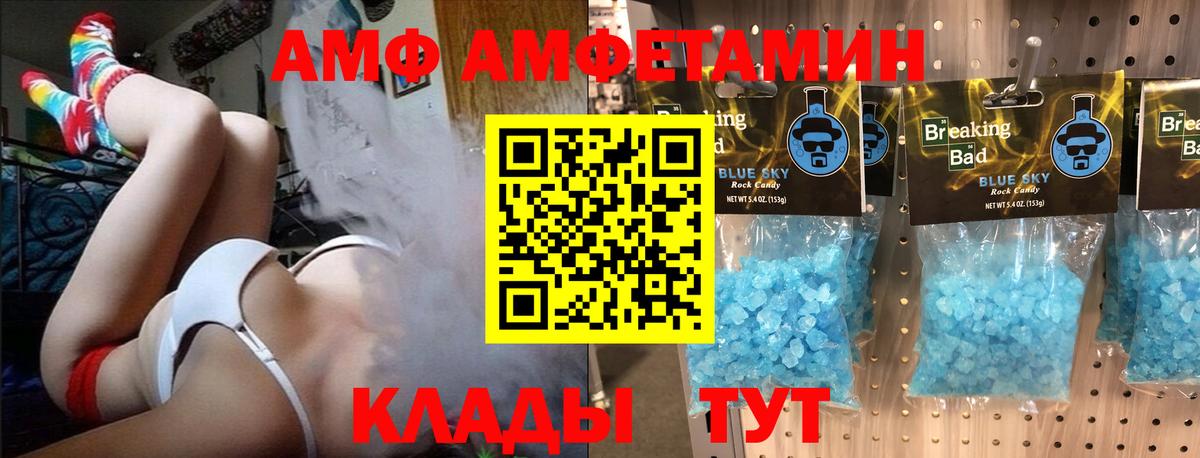 Метамфетамин  Вход с VPN  Метамфетамин мет  Черкесск  Метамфетамин мет 