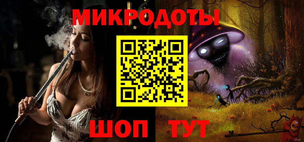 Псилоцибиновые грибы прущие грибы  Вход с VPN  Черкесск 