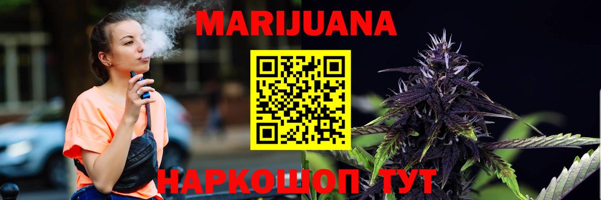 Каннабис THC 21%  Вход с VPN  МАРИХУАНА конопля  Бошки марихуана MAZAR  Черкесск 